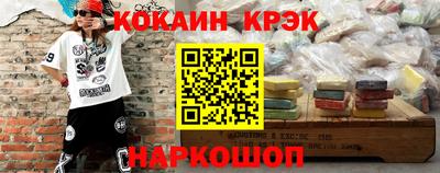 гашишное масло Волжский