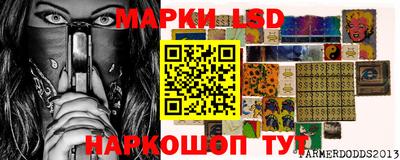 мяу мяу кристалл Волгодонск