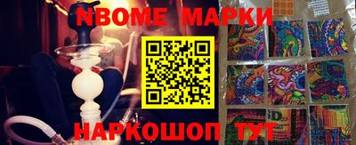 ГАЛЛЮЦИНОГЕННЫЕ ГРИБЫ Жуковский