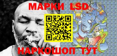 ГАЛЛЮЦИНОГЕННЫЕ ГРИБЫ Жуковский