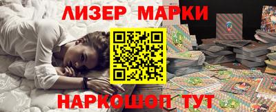 гашишное масло Волжский