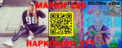 мяу мяу кристалл Волгодонск