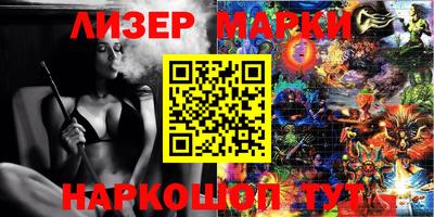 меф VHQ Заволжье