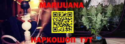 гашишное масло Волжский