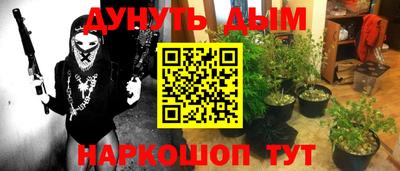 меф VHQ Заволжье