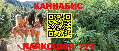 мяу мяу кристалл Волгодонск