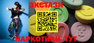 ГАЛЛЮЦИНОГЕННЫЕ ГРИБЫ Жуковский