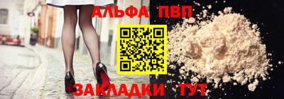 меф VHQ Заволжье