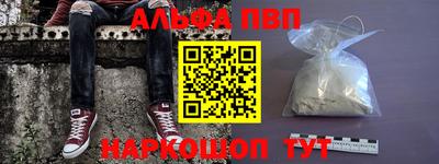 гашишное масло Волжский