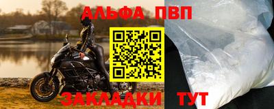 мяу мяу кристалл Волгодонск