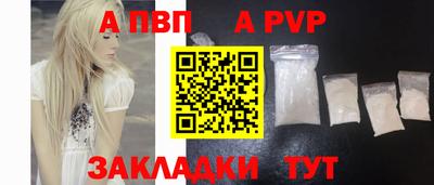 меф VHQ Заволжье