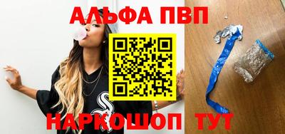 меф VHQ Заволжье