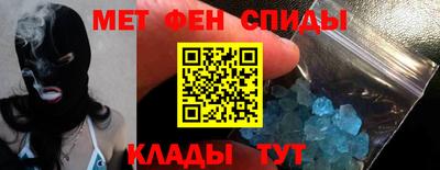меф VHQ Заволжье