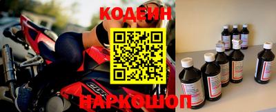 мяу мяу кристалл Волгодонск