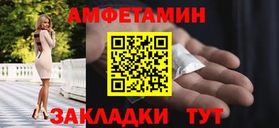 меф VHQ Заволжье