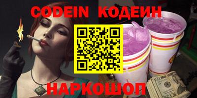 кокаин VHQ Заводоуковск