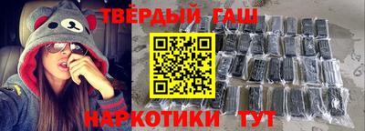 гашишное масло Волжский