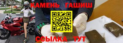 наркотики Волжск