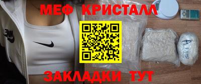 наркотики Волжск