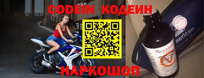 мяу мяу кристалл Волгодонск