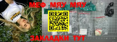 ГАЛЛЮЦИНОГЕННЫЕ ГРИБЫ Жуковский