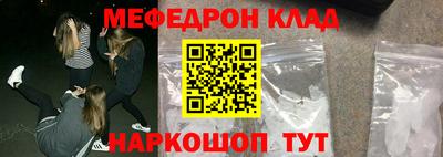 меф VHQ Заволжье