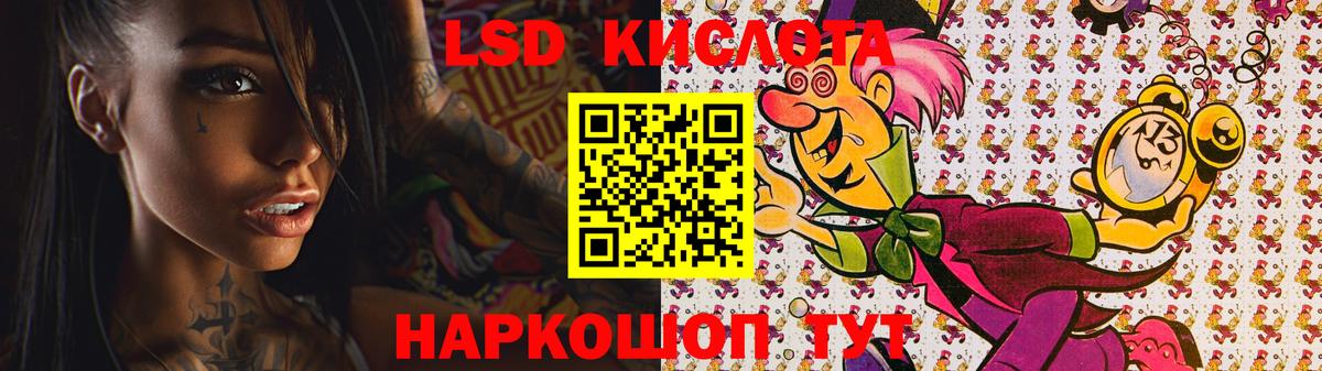 LSD-25 экстази ecstasy  ЛСД экстази ecstasy  Санкт-Петербург  Вход с VPN 