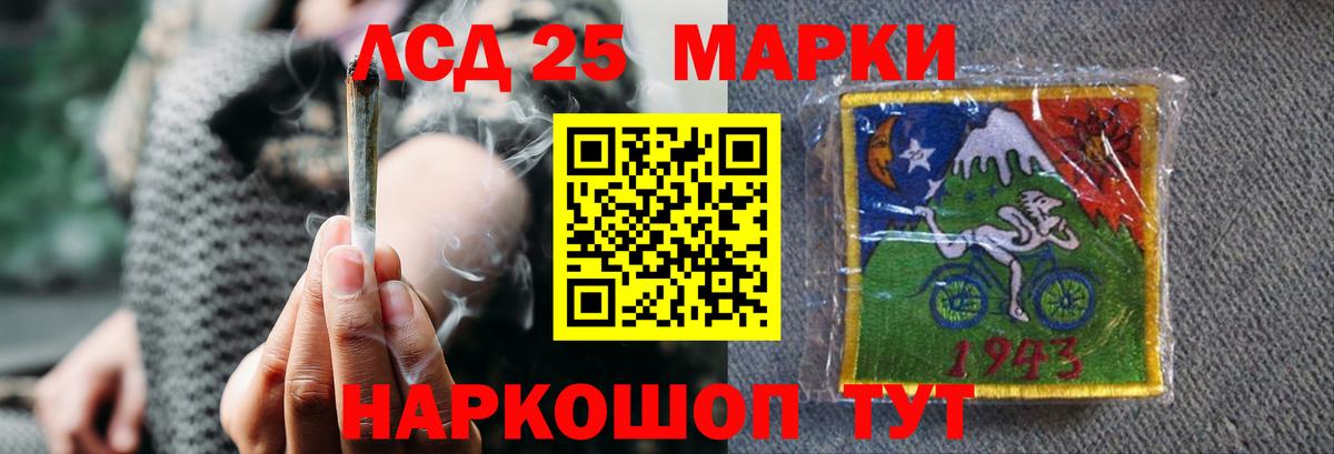 LSD-25 экстази ecstasy Санкт-Петербург