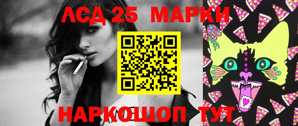 Лсд 25 экстази ecstasy  Лсд 25 экстази ecstasy  Санкт-Петербург 