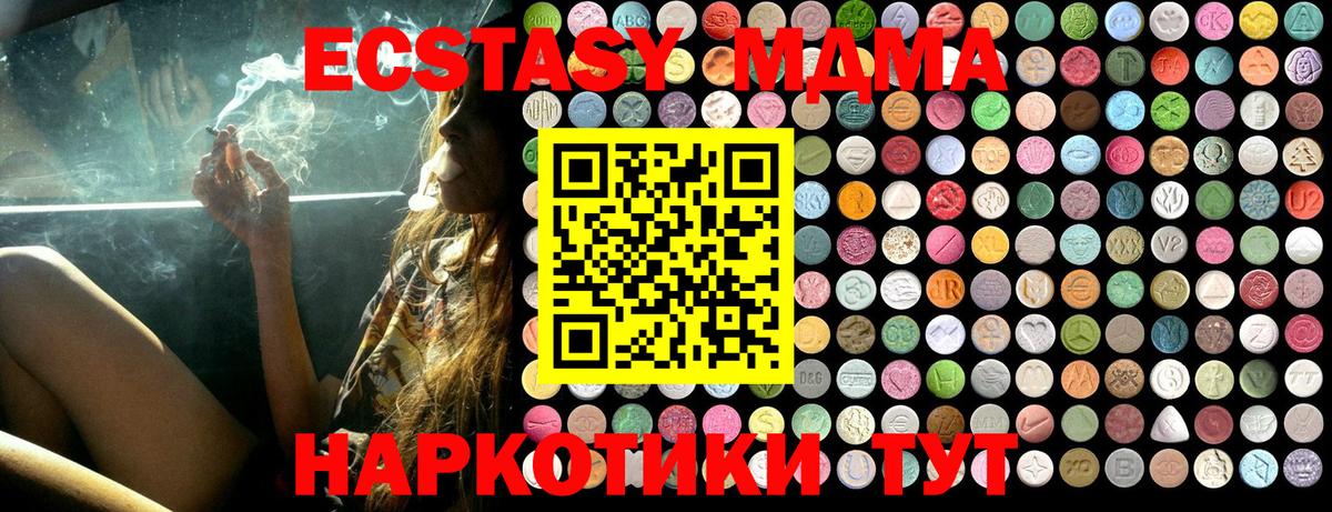 MDMA VHQ  МДМА VHQ  Вход с VPN  Санкт-Петербург 
