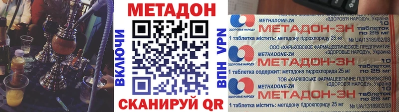 kraken зеркало  купить наркотик  Санкт-Петербург  МЕТАДОН methadone 