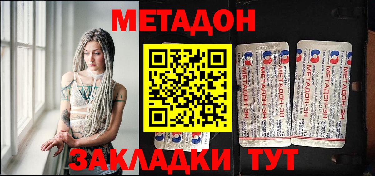 Меф мяу мяу Санкт-Петербург