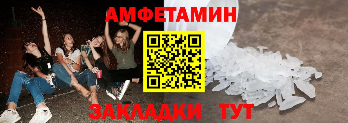 Первитин Декстрометамфетамин 99.9%  Вход с VPN  Первитин  Санкт-Петербург 
