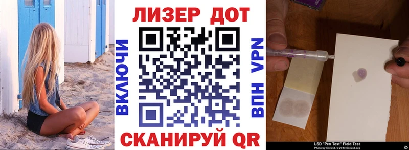 Марки NBOMe 1,8мг  закладка  Санкт-Петербург 