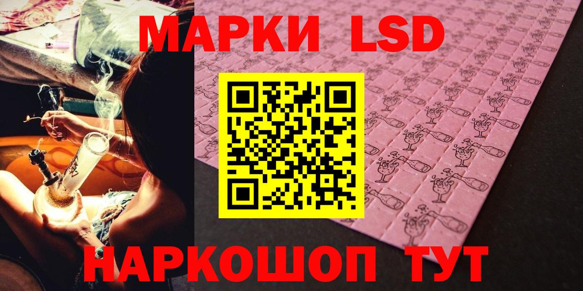 Санкт-Петербург  Марки 25I-NBOMe 1500мкг  Вход с VPN 