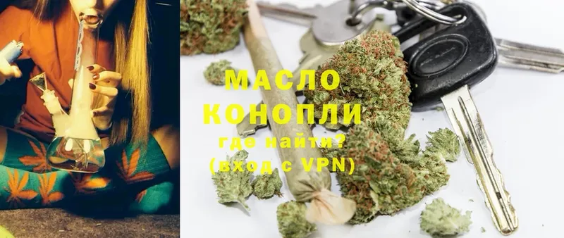 ТГК THC oil  Санкт-Петербург 