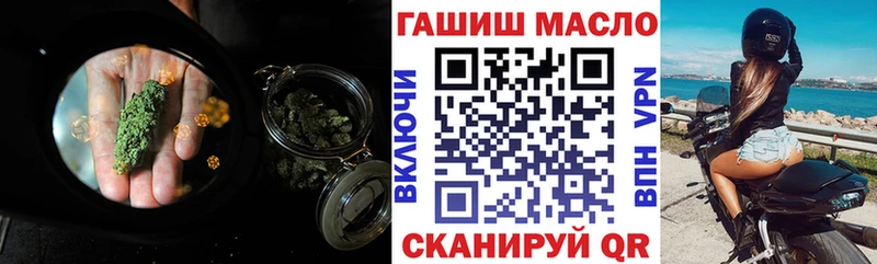 ТГК вейп  Санкт-Петербург 