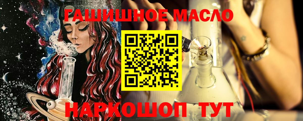 ТГК вейп Санкт-Петербург