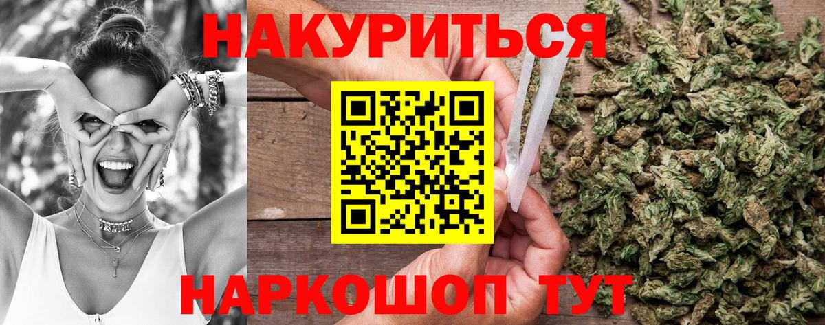 МЕТАДОН  ЭКСТАЗИ  A PVP СК кристаллы  LSD-25  ГАШИШ  Конопля  МЕТАМФЕТАМИН  Санкт-Петербург  МЕФ кристаллы 